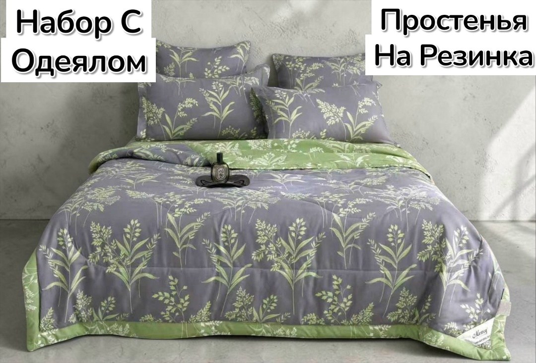покрывало для спальни,покрывала,евро комплект постельного белья с одеялом,стеганое покрывало,дизайн покрывала