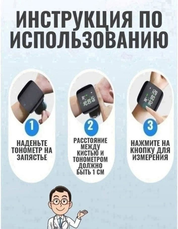 автоматический тонометр на запястье,компактный цифровой тонометр,для измерения давления,тонометр электронный на запястье,товары для диагностики здоровья