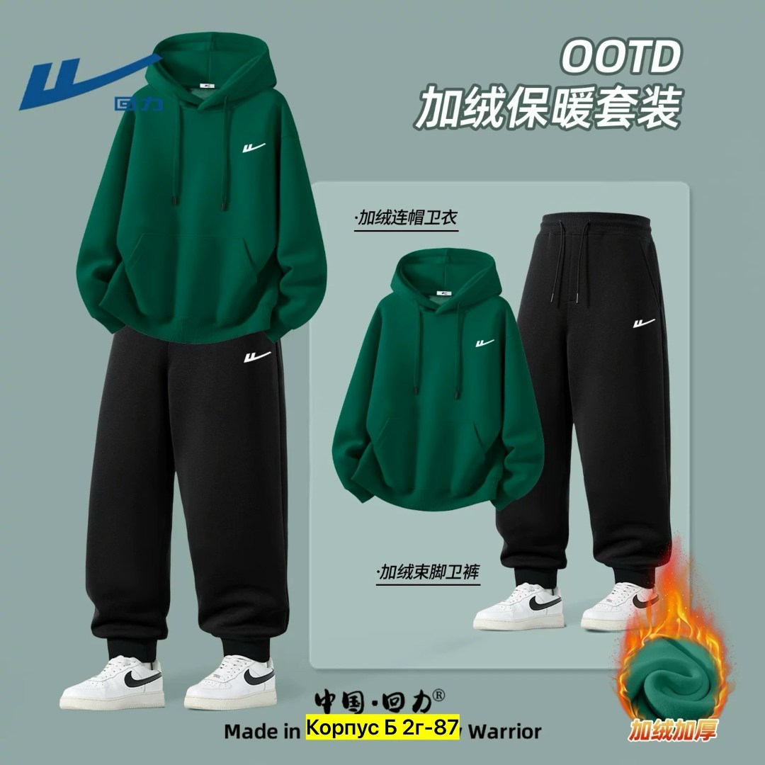 спортивный костюм nike,брюки спортивные nike,брюки мужские nike,спортивные брюки,брюки спортивные мужские