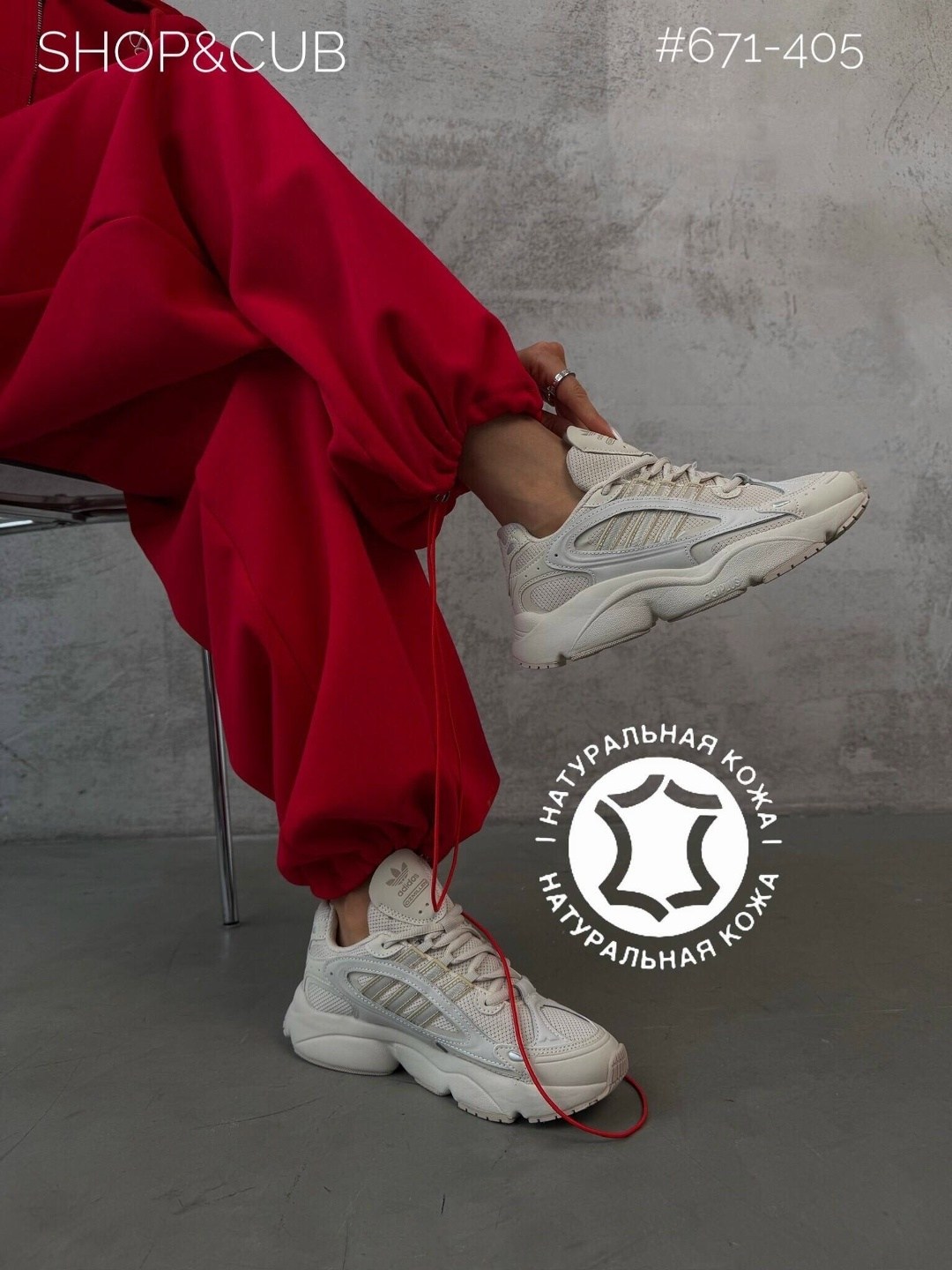 кроссовки женскиe,кроссовки adidas,кроссовки женские adidas,кроссовки,женские модные кроссовки