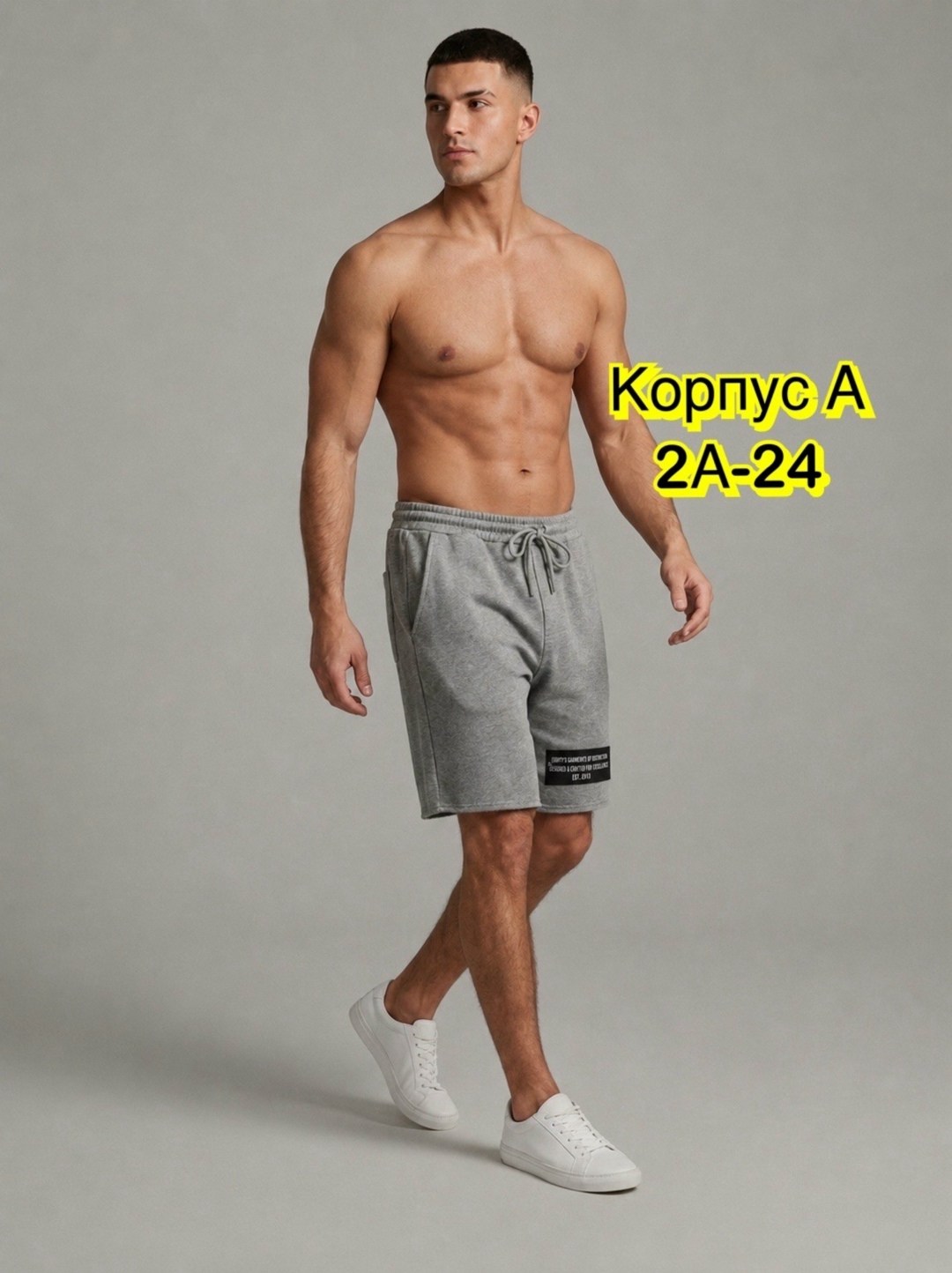 шорты спортивные мужские,шорты мужские,шорты трикотажные,шорты мужские летние,спортивные шорты