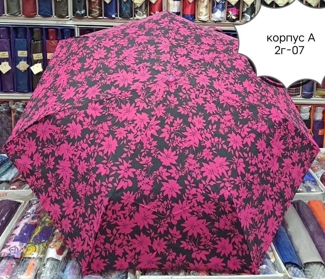 зонт женский автомат,зонт,женски зонт автомат,женский зонт,зонт diniya