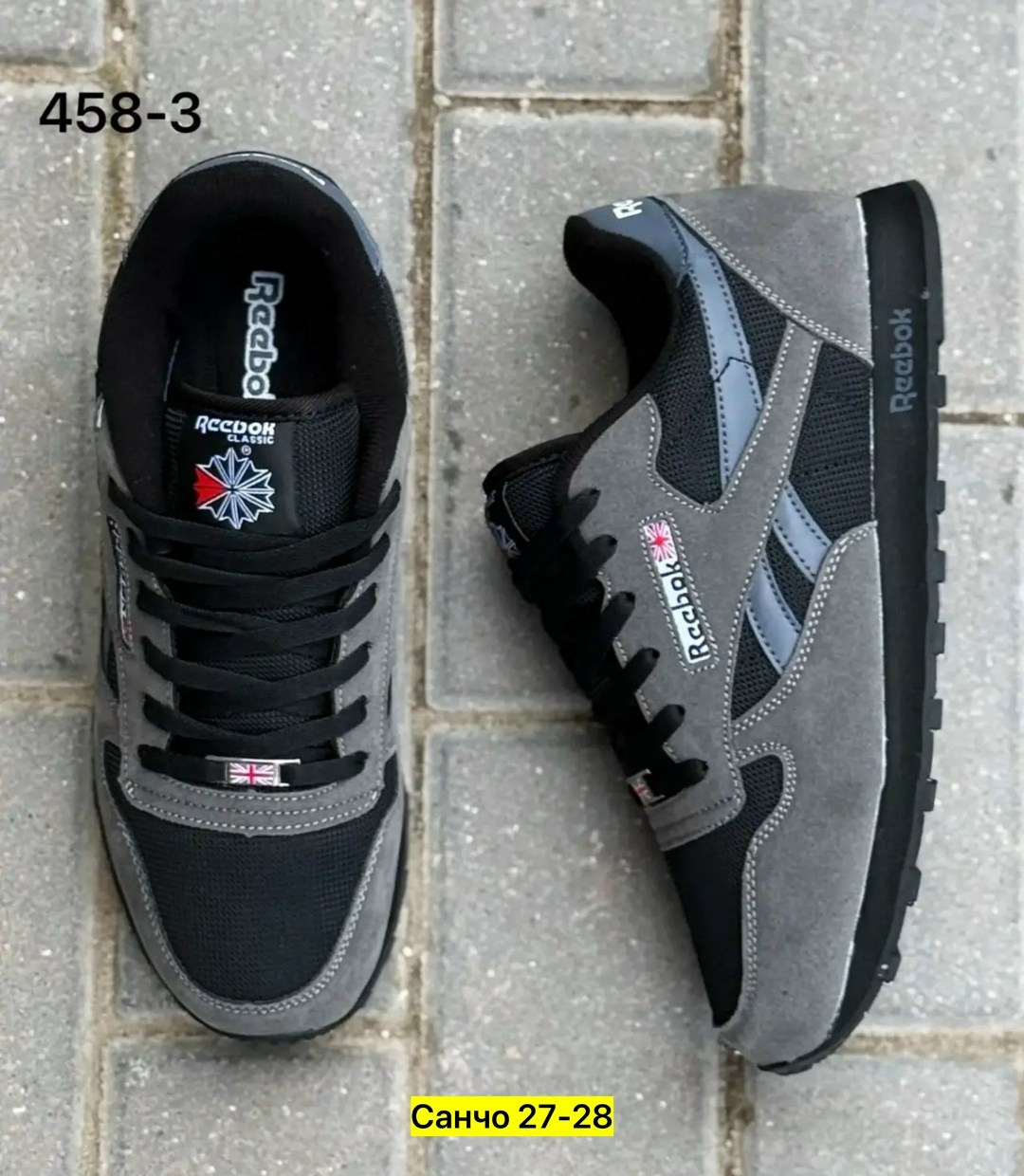 мужские кроссовки reebok,кроссовки reebok,кроссовки reebok classic,кроссовки,мужские кроссовки