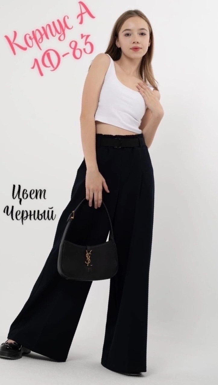 брюки школьная,школьные брюки палаццо для девочек,брюки палаццо для девочек,школьные брюки для девочек,брюки для школы