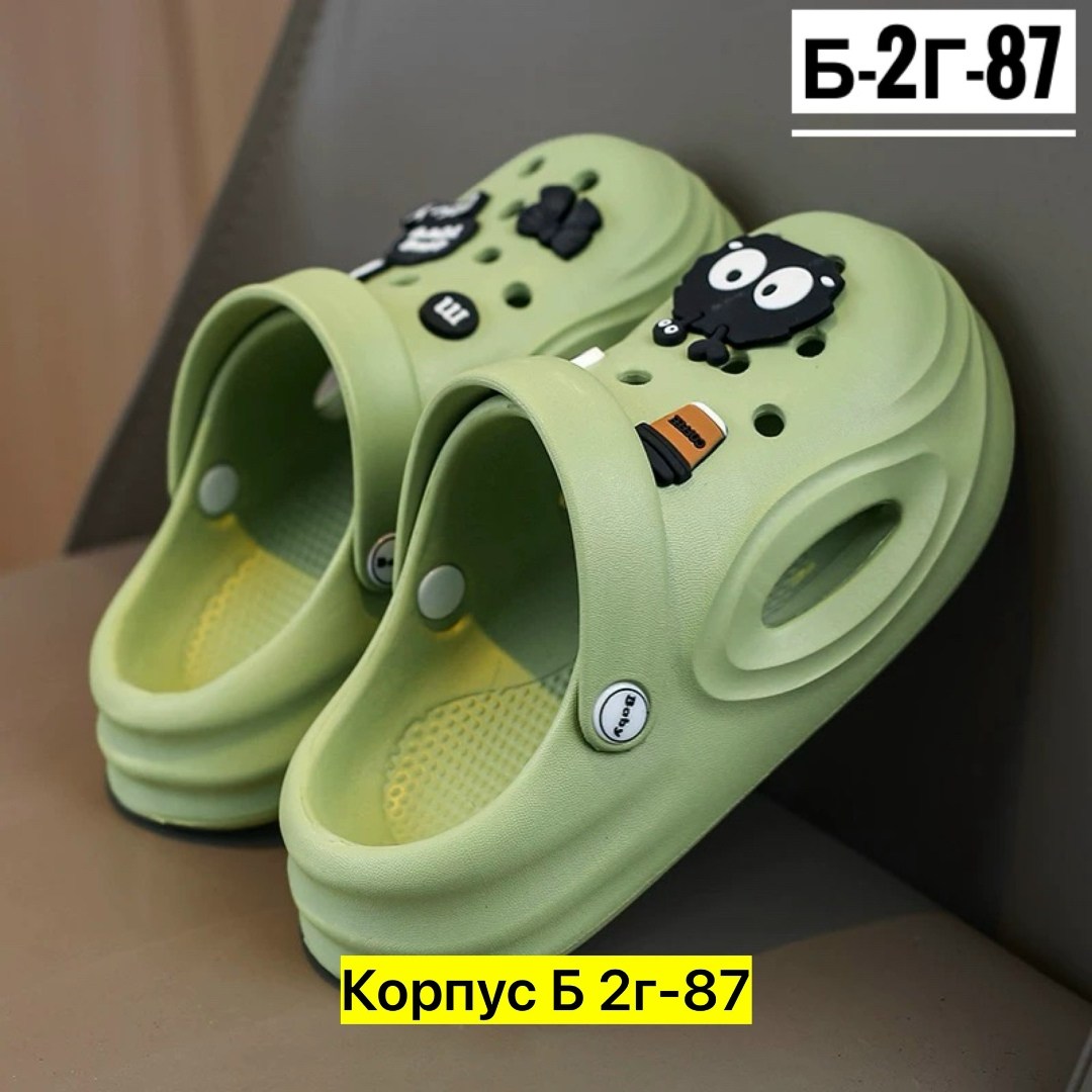 ,шлепанцы/сабо медицинские/кроксы 6630-15-1,тапки домашние,сандалии детские,летние тапочки