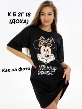 Туника