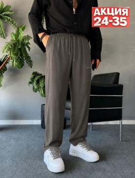 Штаны