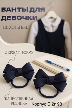Новый год