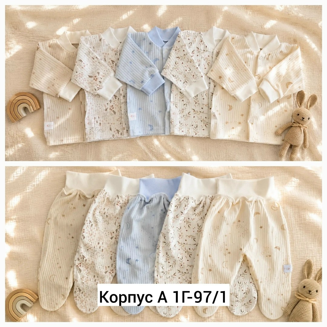 ползунки для новорожденных комплект 3 шт,комплект ползунки,комплект ползунки для новорожденных,ползунки для новорожденного,комплект для новорожденного