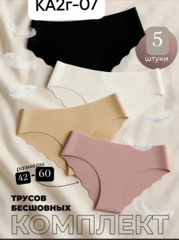 Нижнее белье
