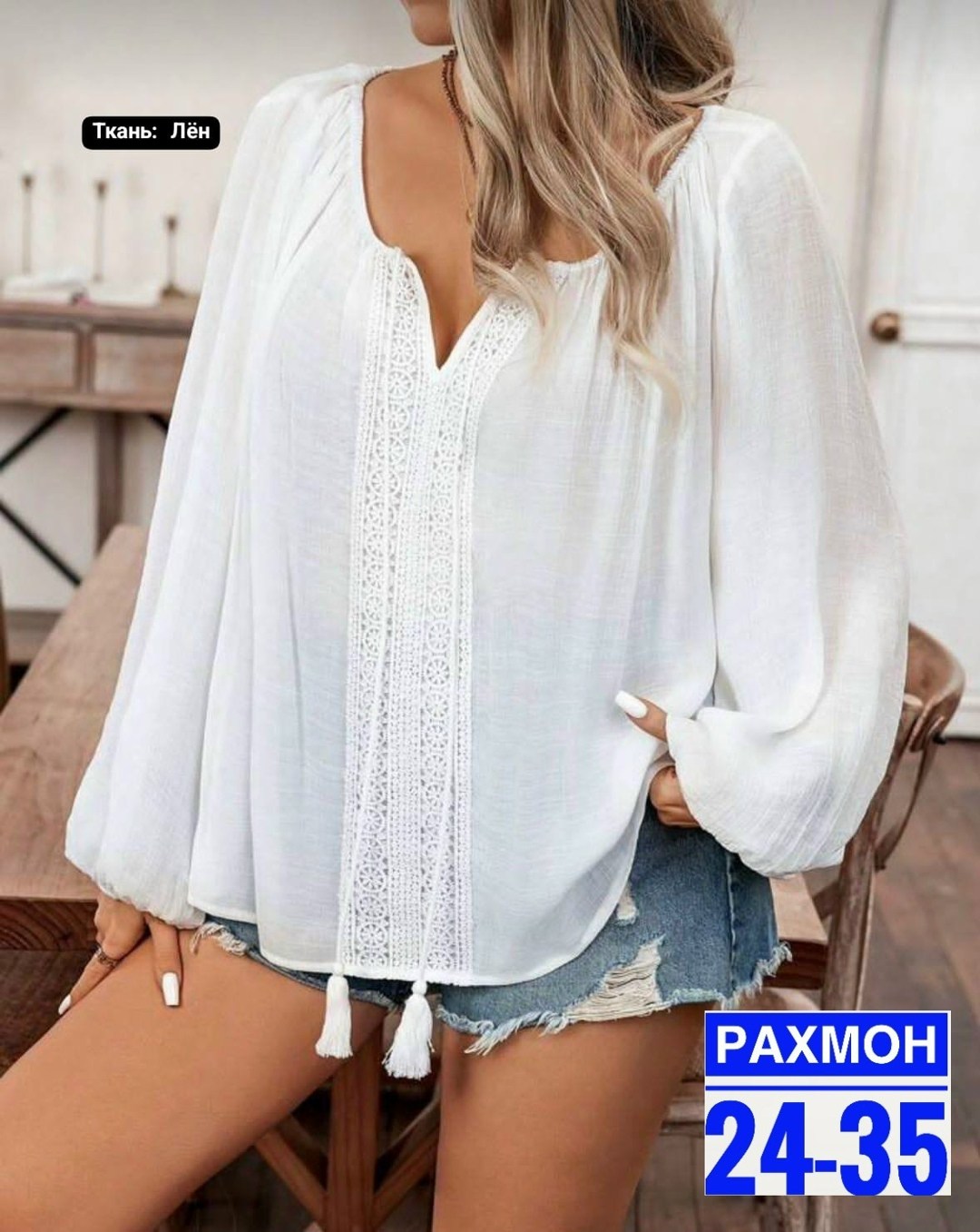 блузка с кружевами,блузка женская блузка,женская блуза,модная блузка,блузка в стиле бохо