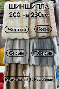 Одежда