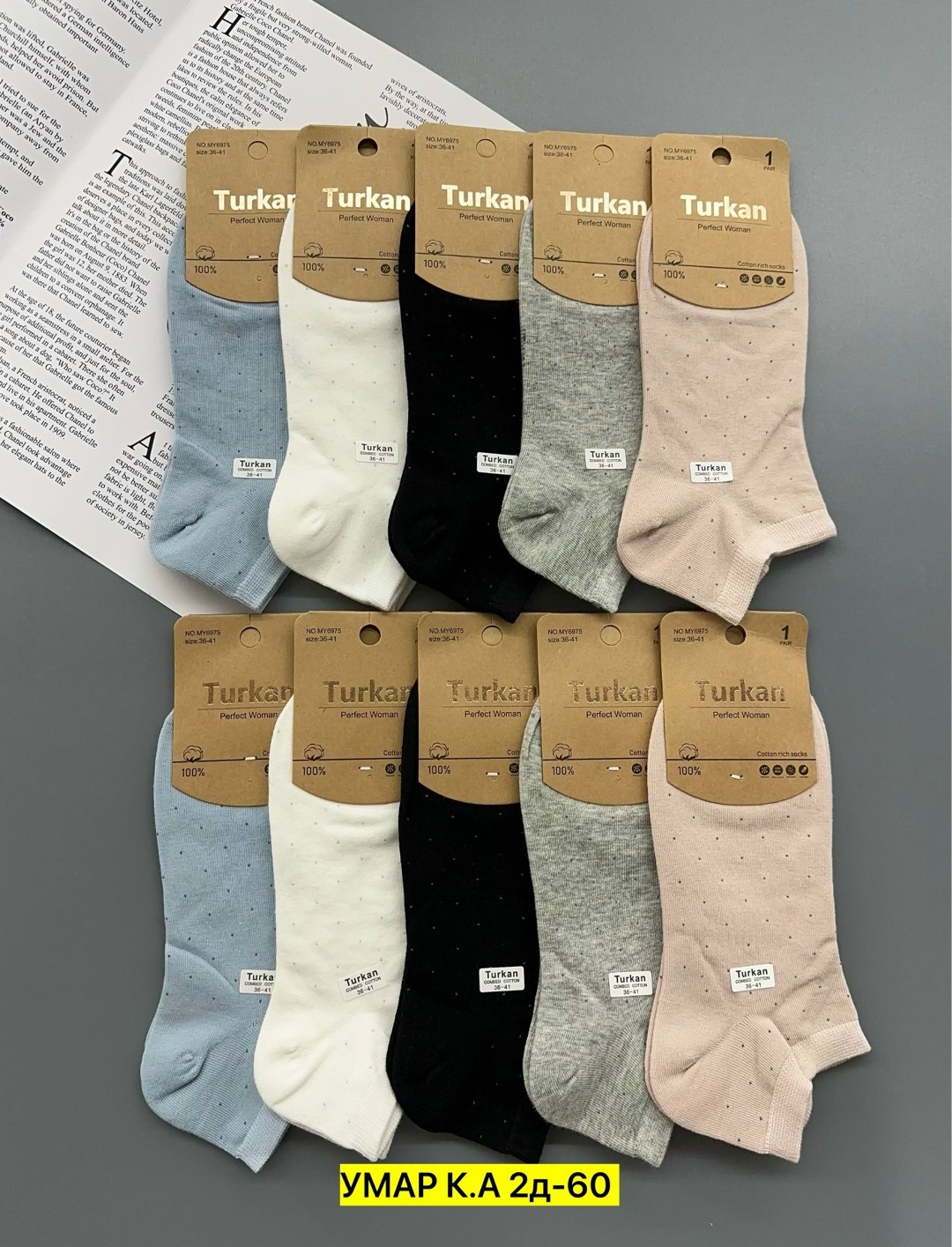 носки женские turkan,женские носки turkan укороченные,носки turkan 5 пар,носки женские,носки turkan