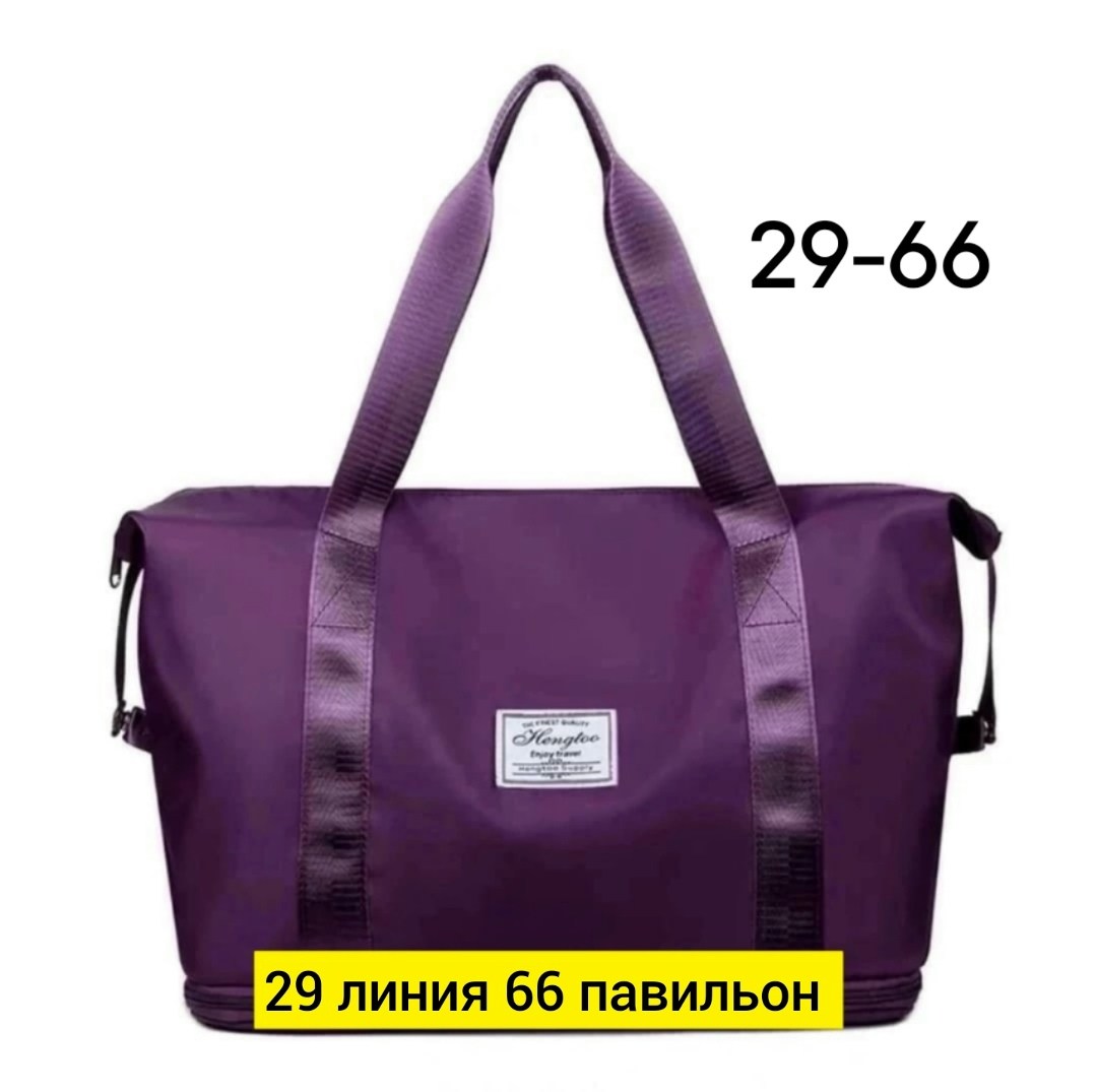 спортивная сумка,сумки,женская спортивная сумка,дорожная сумка,дорожная спортивная сумка