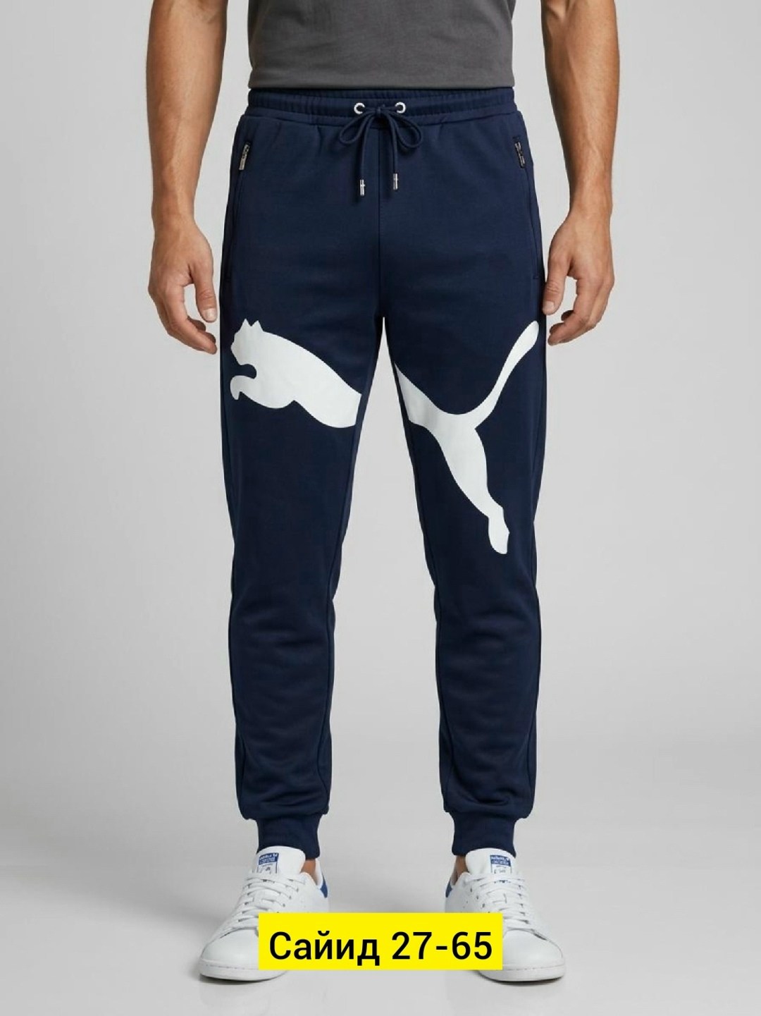 мужские спортивные брюки puma,брюки мужские puma,брюки спортивные puma,спортивные штаны мужские,спортивные штаны puma