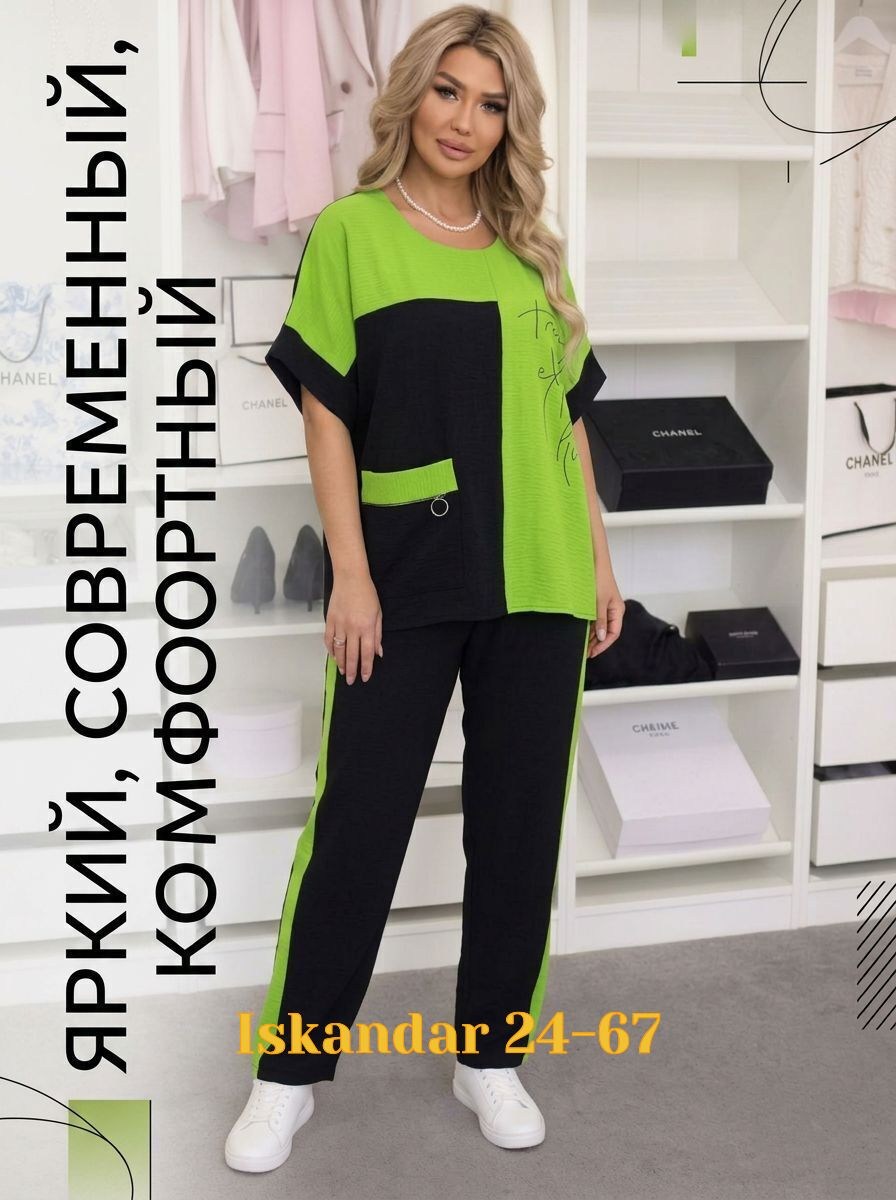 костюм женский брючный,комплект костюм,костюм брючный комплект,брючный комплект,костюм