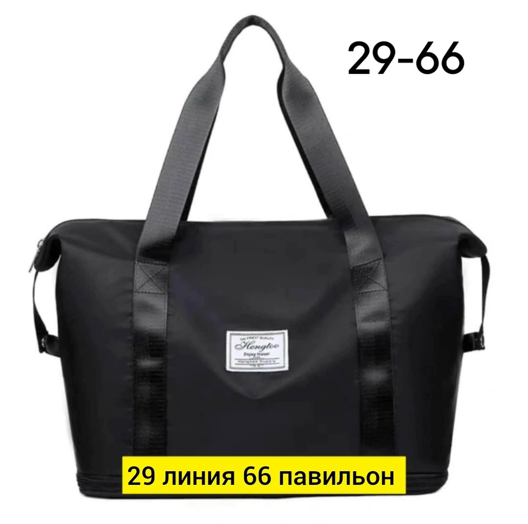 спортивная сумка,сумки,женская спортивная сумка,дорожная сумка,дорожная спортивная сумка