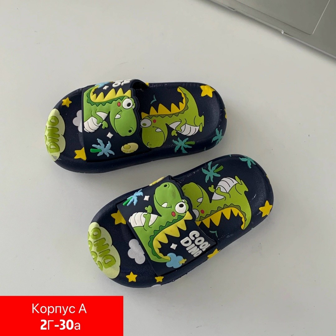 милые тапочки,детские домашние тапочки,детские тапочки для мальчиков,тапочки для мальчика,детские сандалии