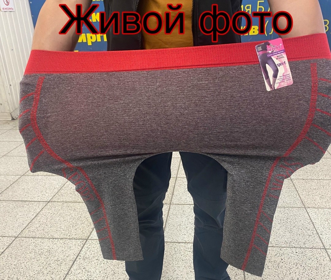 лосины женские,лосины спортивные,легинсы женские,лосины женские спортивны,легинсы спортивные
