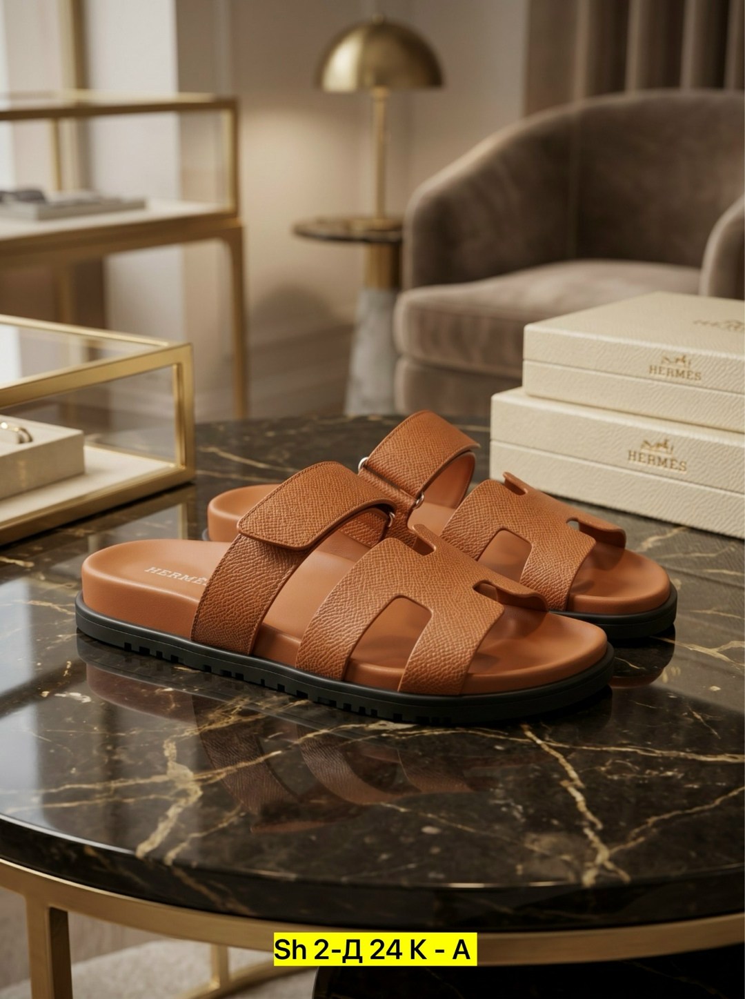 ,сандалии hermes,тапочки hermes,шлепанцы hermes,босоножки женские hermes