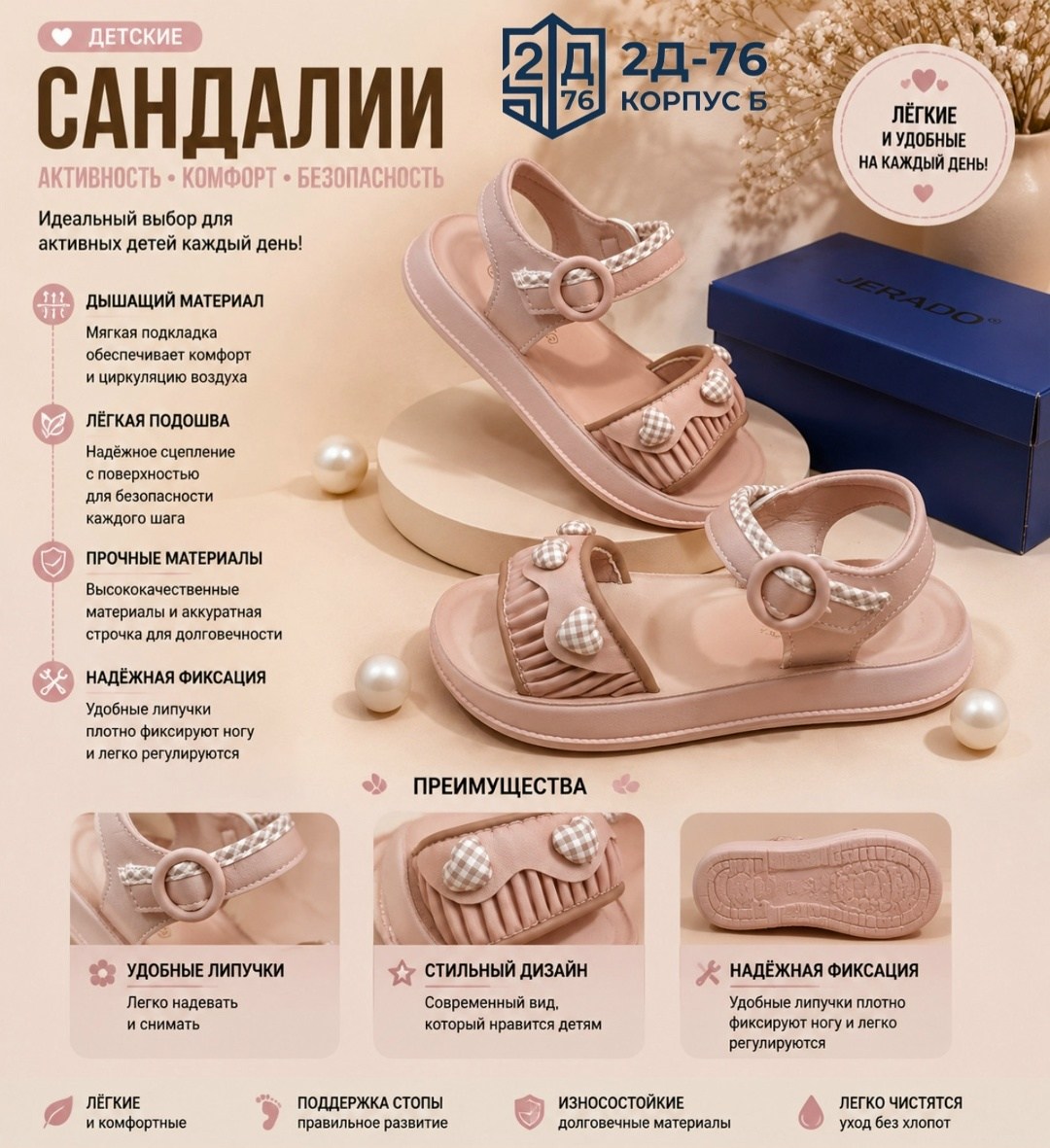 ,сандалии для девочек,сандалии,сандалии босоножки для девочек,босоножки для девочек