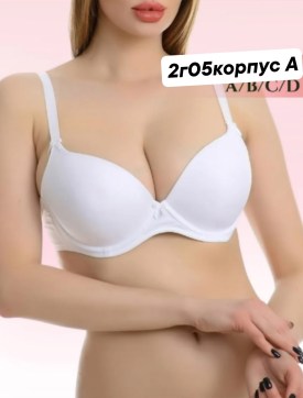 Нижнее белье