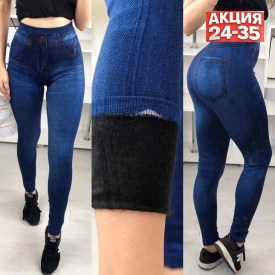Джегенсы