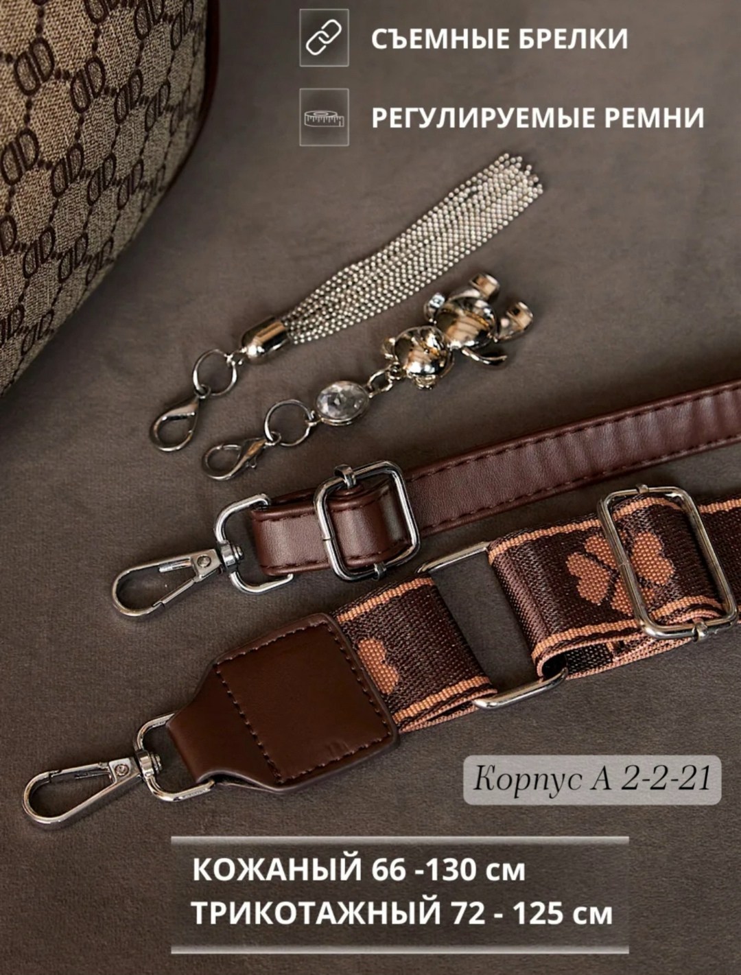 стильная сумка женская,сумка,сумка женская,кросс боди сумка женская,модная сумка