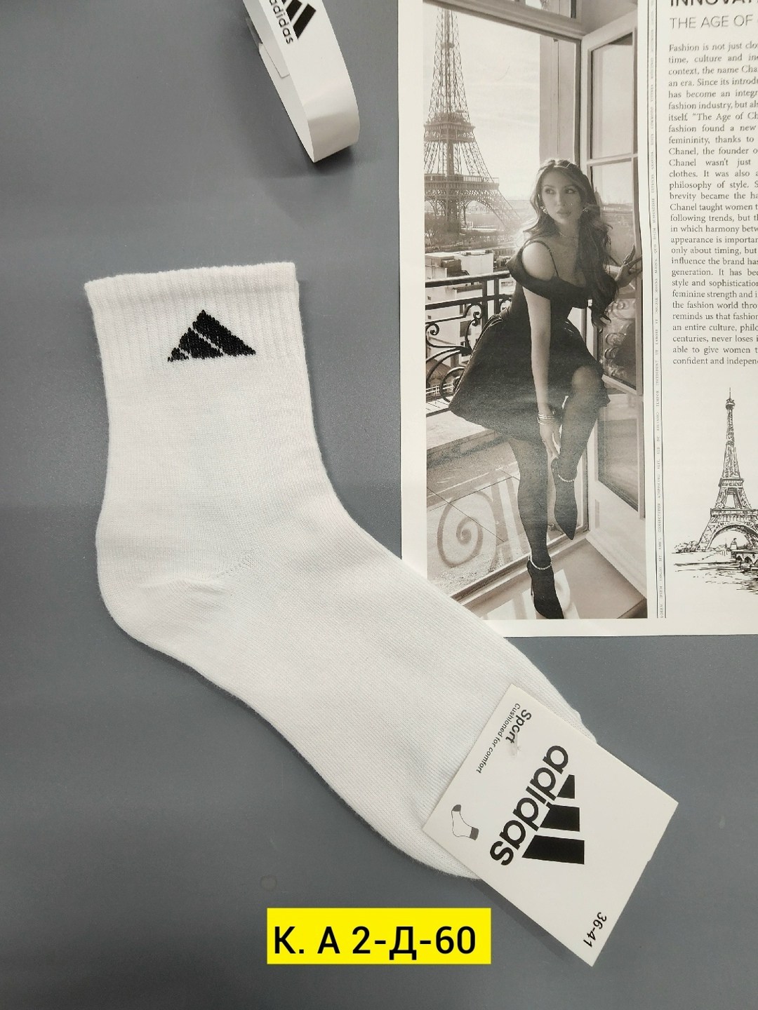 носки мужские,комплект носки мужские,комплект носков adidas,носки пара,носки адидас