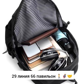 Ремень