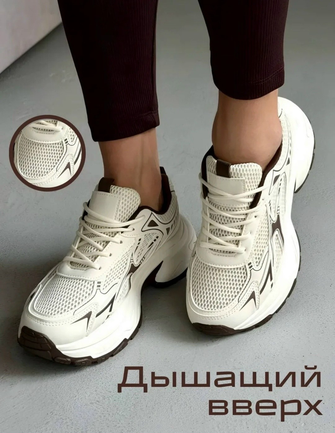 кроссовки женские,кроссовка,кроссовки модные,стильные женские кроссовки,повседневные кроссовки