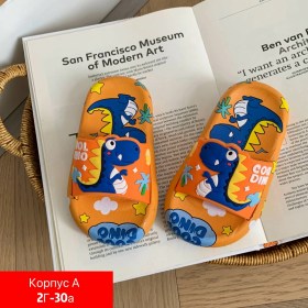 Пижама