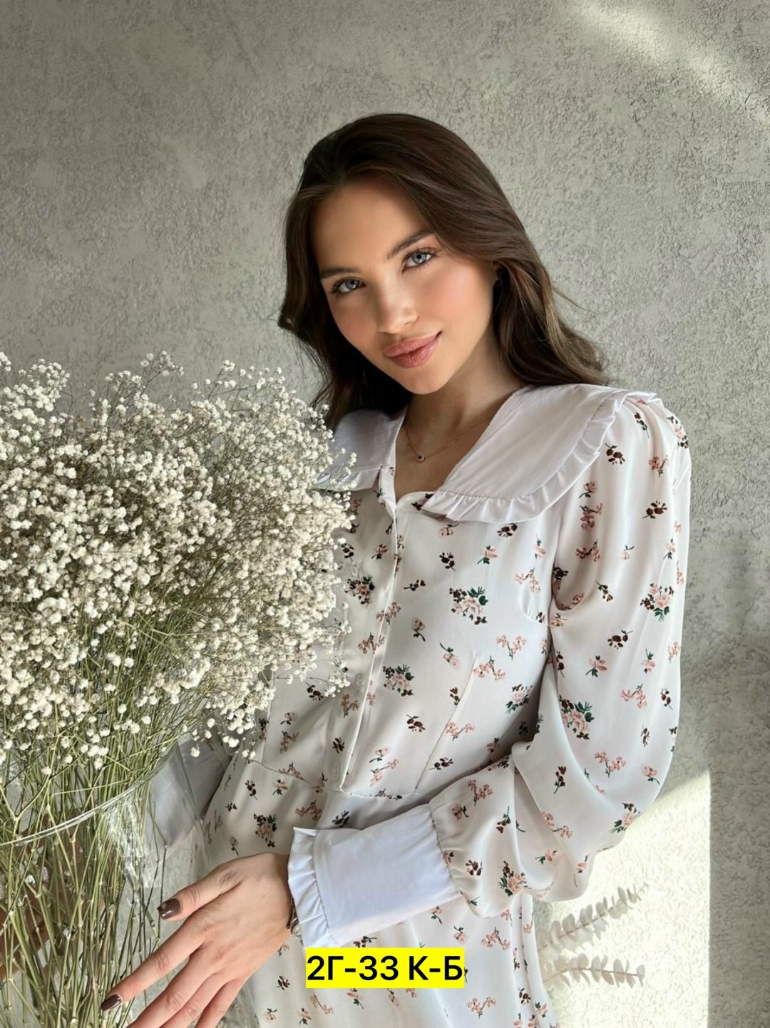платье с воротником,платье стильное,платье женское с воротником,,женское платье