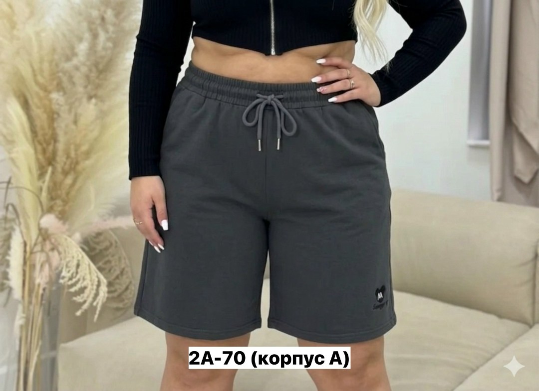 женские шорты,женские шорты спортивные,шорты бриджи,шорты удлиненные,шорты женские удлиненные