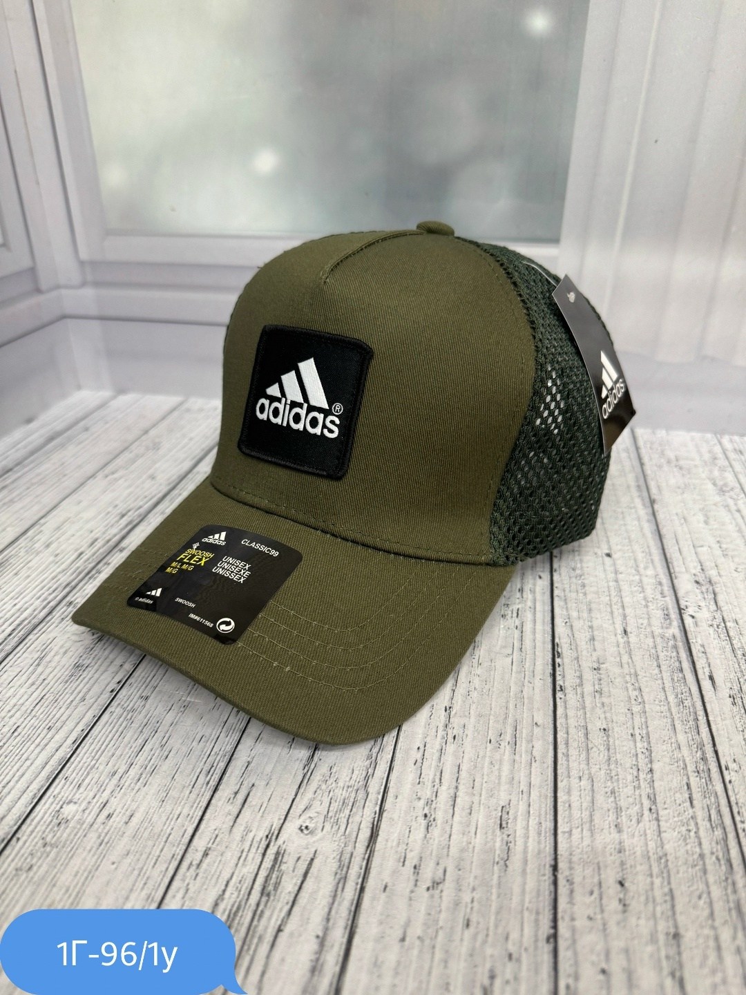 кепка адидас с сеткой,бейсболка adidas,кепка универсальная,кепка для мальчика,бейсболка с сеткой