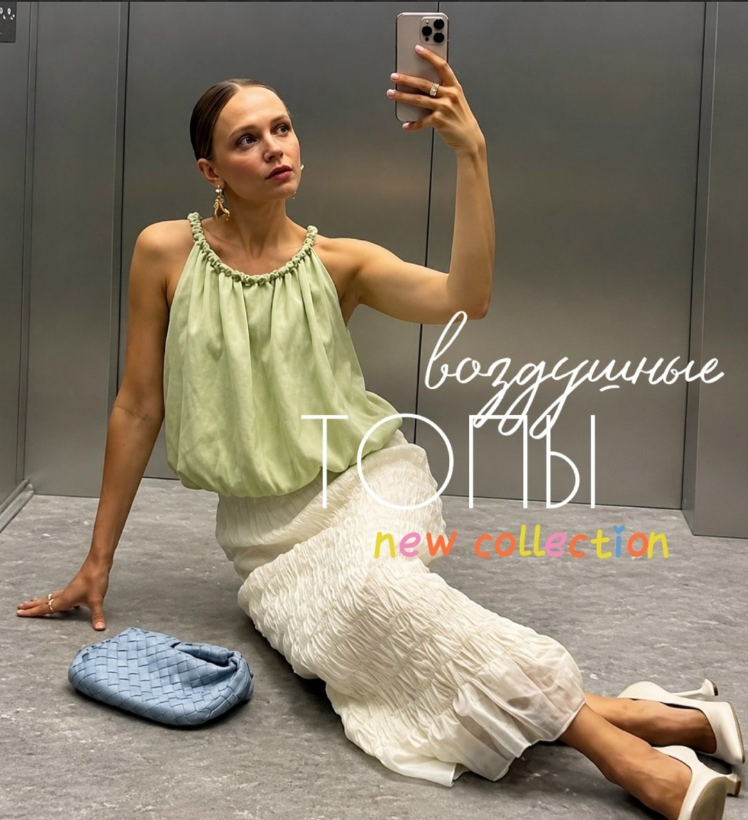 женская мода,мода модная,блузка женская,стильные наряды