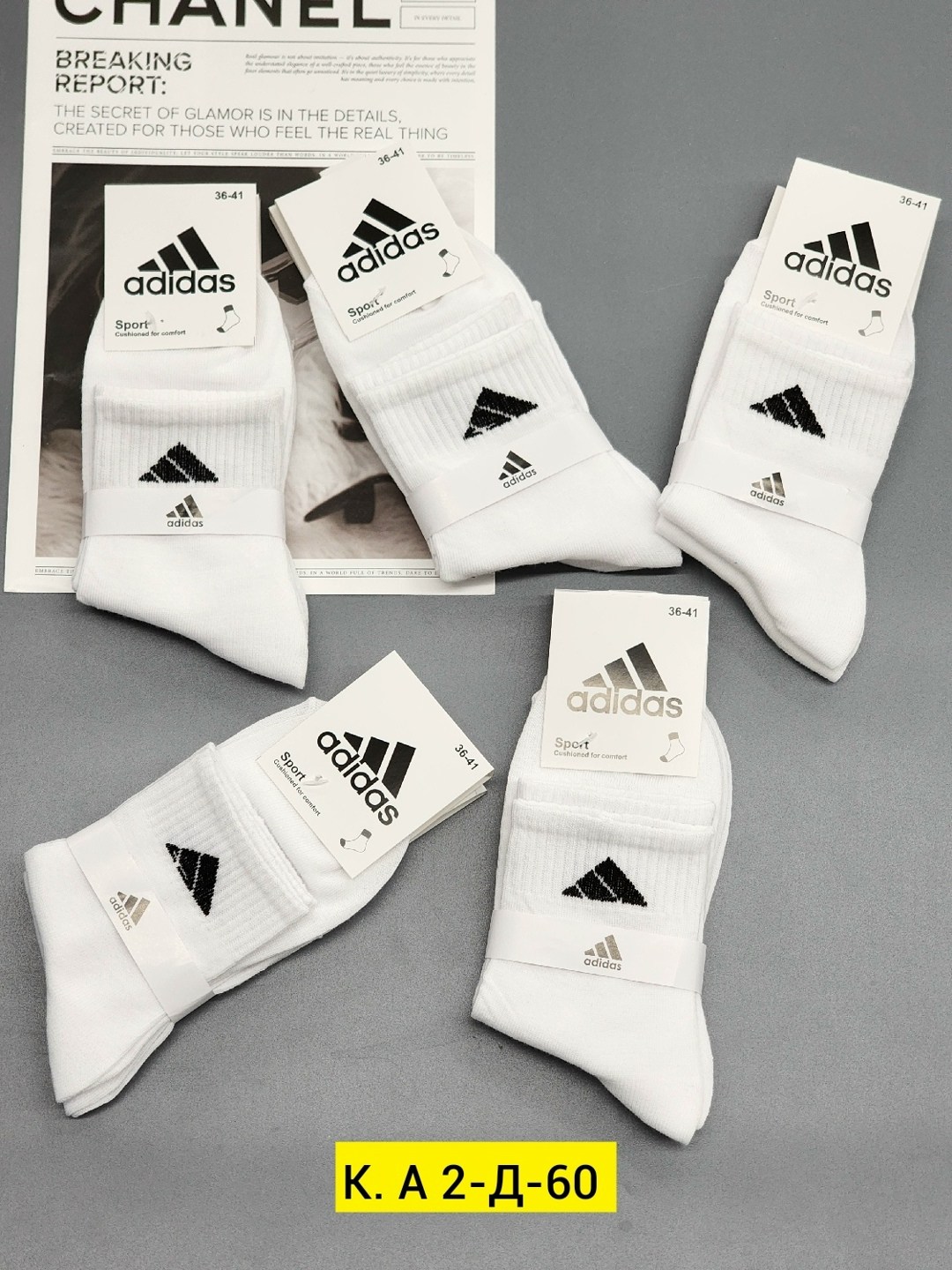 носки мужские,комплект носки мужские,комплект носков adidas,носки пара,носки адидас