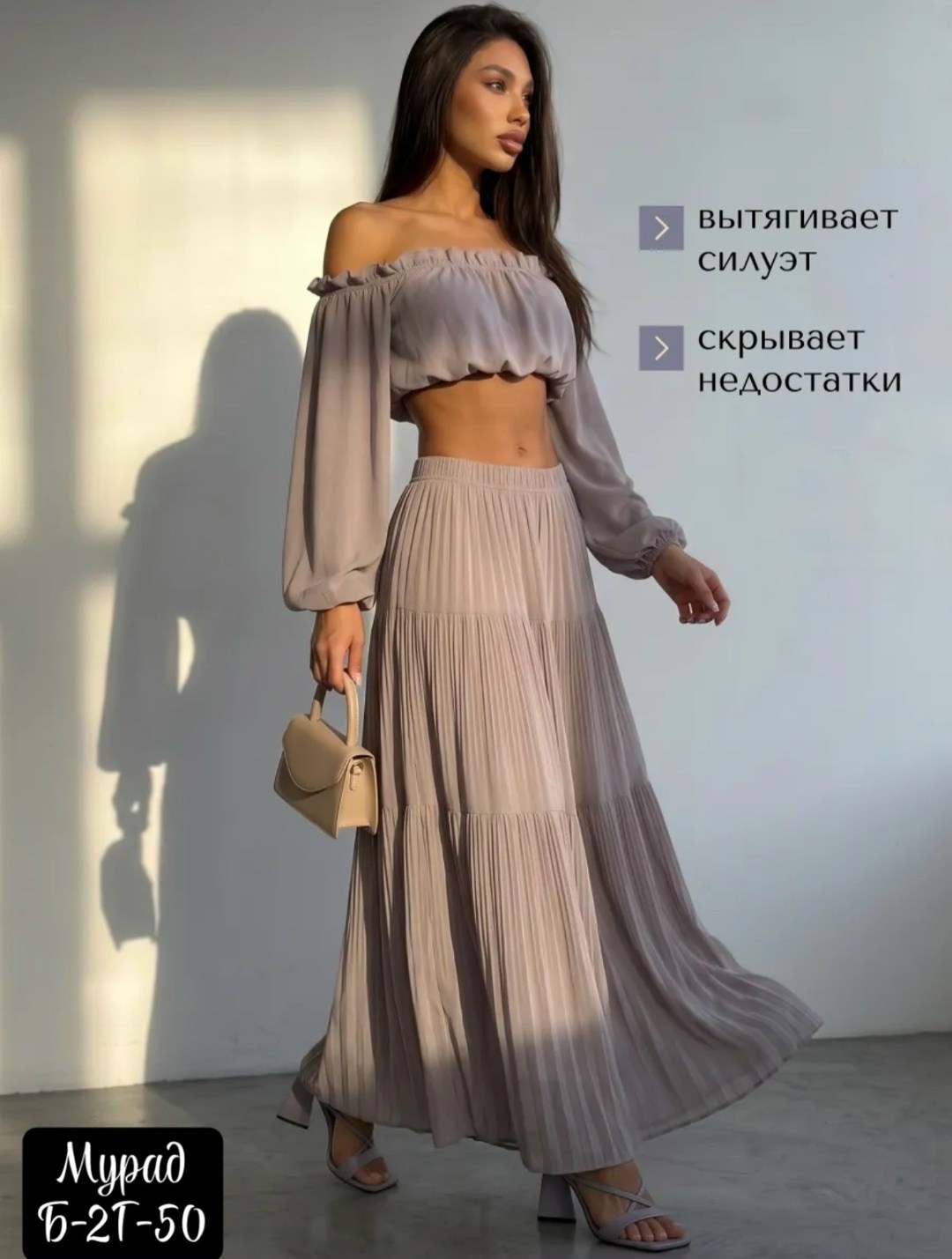 длинная юбка,юбка с оборками,юбка женская,юбка,юбка мода