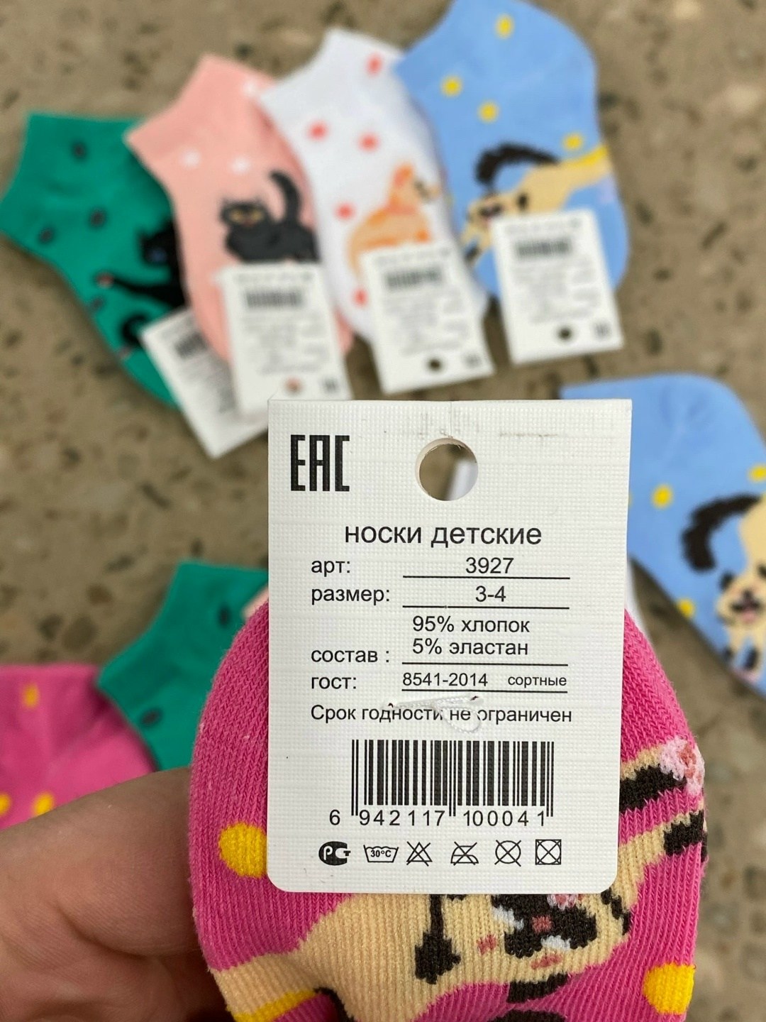 комплект носки женские,носки женские,женские носки набор,носки женские turkan,носки универсальные