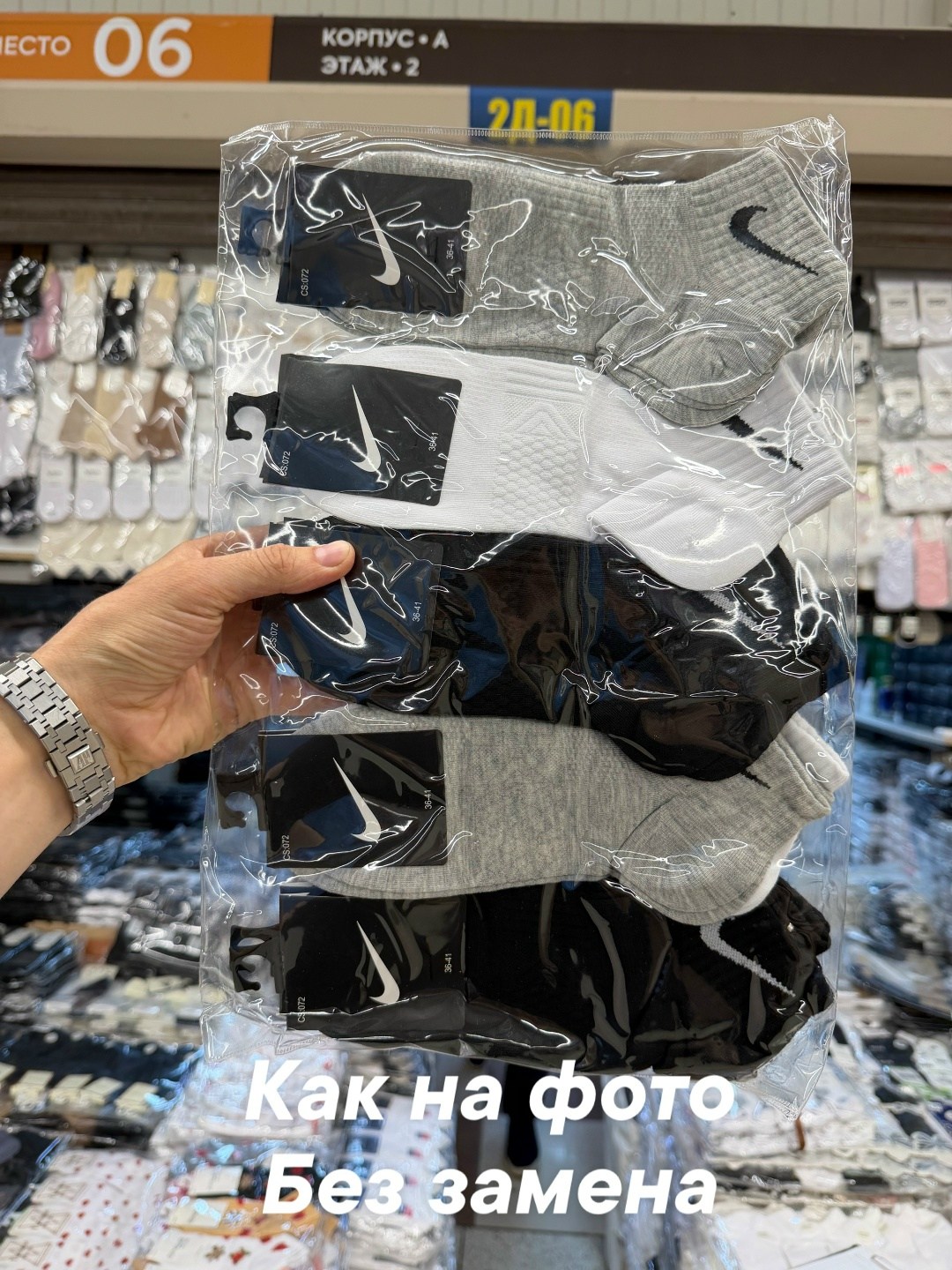 носки мужские женские найк короткие набор 10 пар,мужские носки nike 41-47 набор 10 пар,носки мужские,мужские носки nike,комплект носки мужские