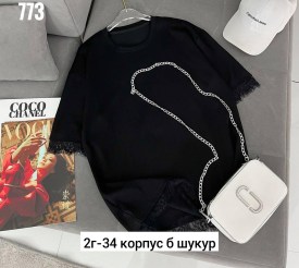 Толстовка