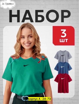 Футболка