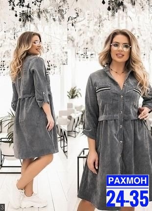 платье вельветовое женское,платье вельветовое,платье вельветовое повседневное,платье из замши,платье вельвет