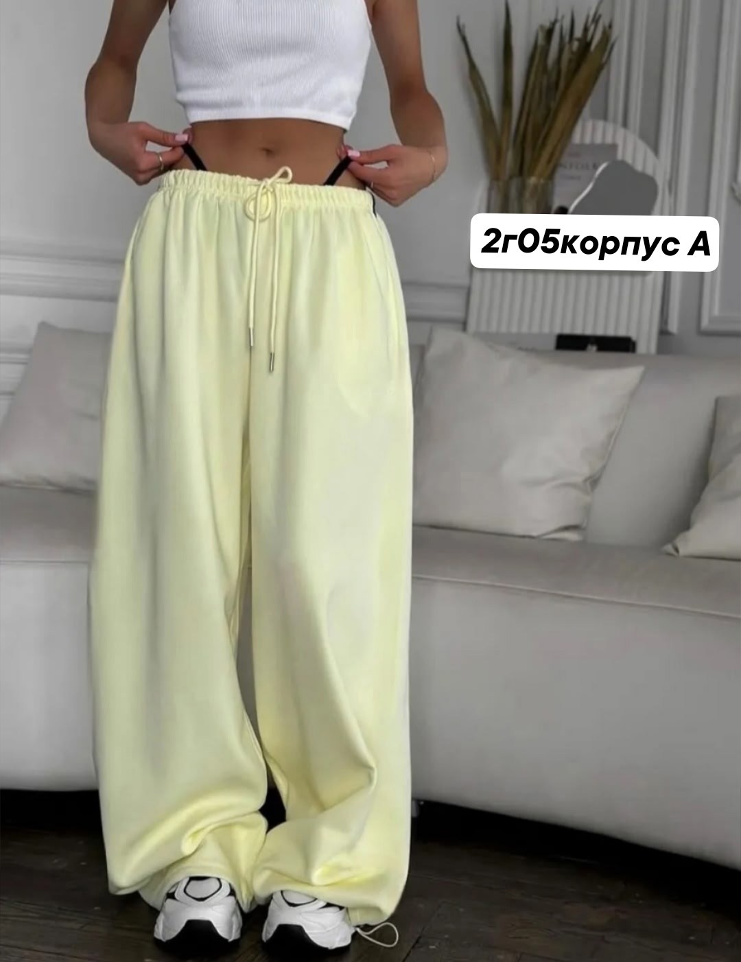 спортивные брюки палаццо,спортивные женские штаны,спортивные штаны,спортивные женские брюки,штаны женские