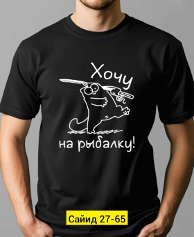 Футболка