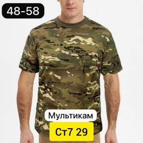 Футболка
