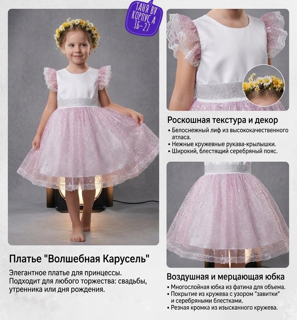 платье для девочки,нарядное платье для девочки,платье праздничное для девочек,платье для девочки нарядное праздничное пышное paurakids,нарядное платье
