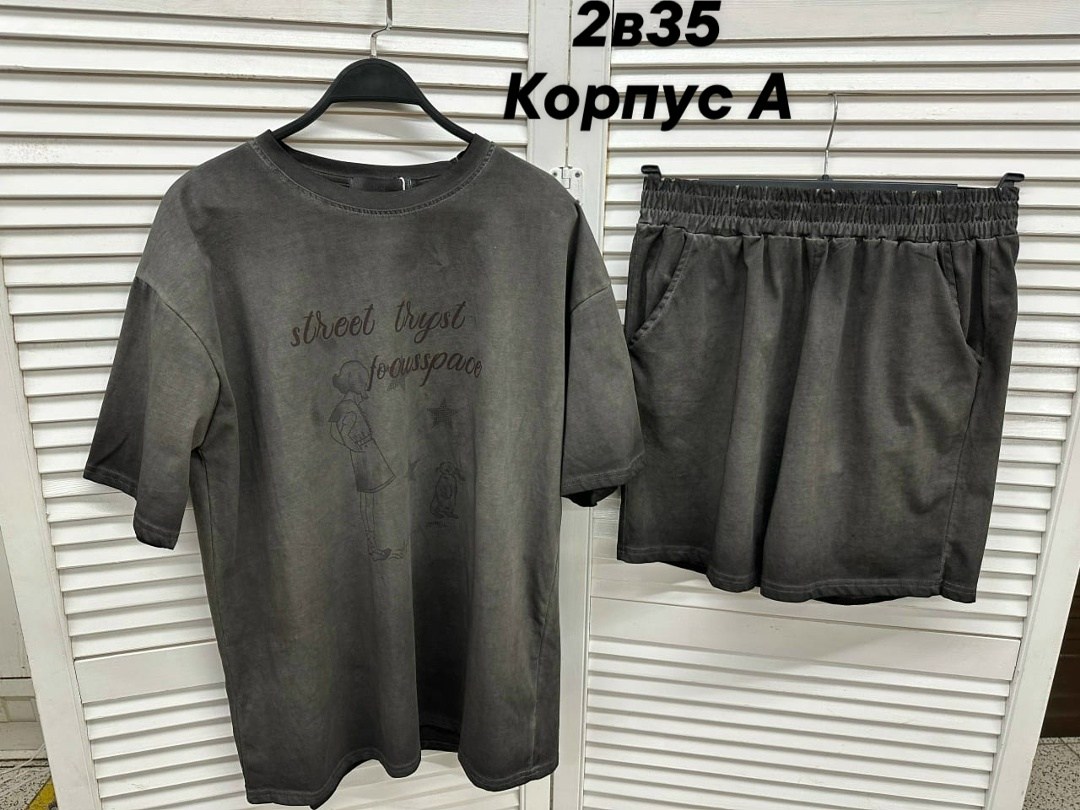 футболка и шорты костюм,костюм с шортам,костюм мужской с шортами,костюм спортивный мужской,спортивный костюм летний мужской