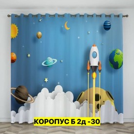 Одежда