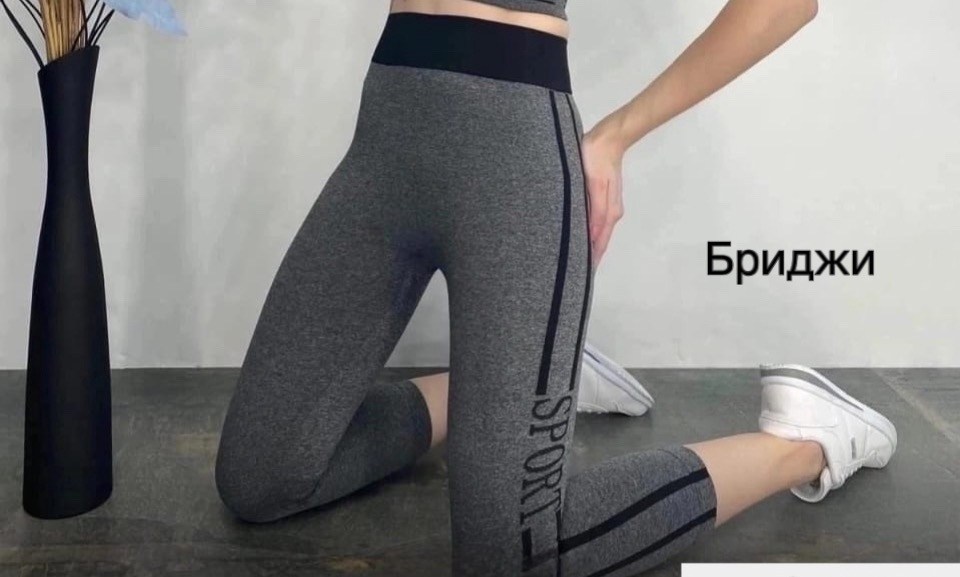 лосины женские,лосины спортивные,легинсы женские,лосины женские спортивны,легинсы спортивные